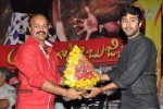 Aadu Magadraa Bujji Platinum Disc Function - 26 of 163