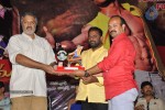 Aadu Magadraa Bujji Platinum Disc Function - 41 of 163