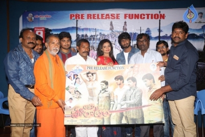 Aakali Poratam Pre Release Event - 2 of 11