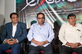 Aakatayi Movie First Look Launch - 27 of 41