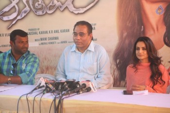 Aakatayi Movie Shooting Spot Photos - 36 of 42