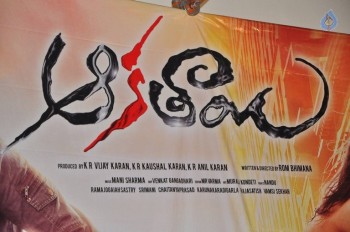 Aakatayi Movie Teaser Launch Photos - 18 of 42