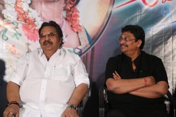 Aame Athadaithe Audio Launch - 35 of 36