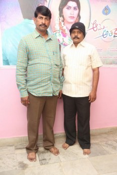 Aame Athadaithe Press Meet - 1 of 11