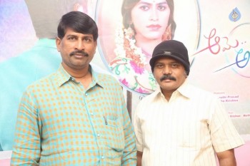 Aame Athadaithe Press Meet - 10 of 11