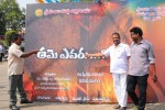 Aame Evaru Movie Opening - 145 of 260