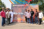 Aame Evaru Movie Opening - 217 of 260