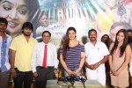 Aame Evaru Movie Press Meet - 58 of 69