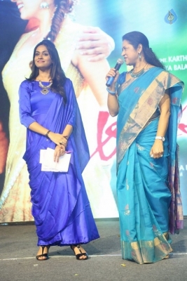 Aaradugula Bullet Audio Launch 1 - 7 of 28