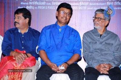 Aaruthra Movie Audio Launch - 10 of 17