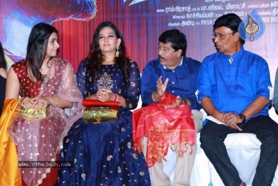 Aaruthra Movie Audio Launch - 16 of 17