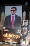 Aata Arrambam Movie Audio Launch - 55 of 173