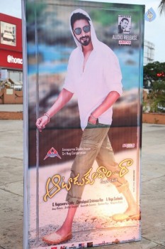 Aatadukundam Raa Audio Launch 1 - 28 of 42