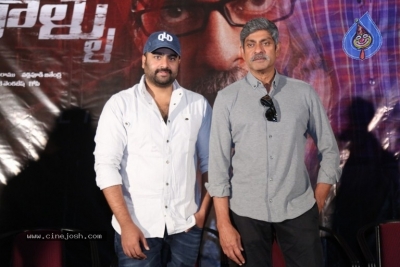 Aatagallu Trailer Launch Photos - 7 of 17
