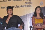 Aayiram Muthangaludan Thenmozhi Movie Audio Launch - 27 of 51