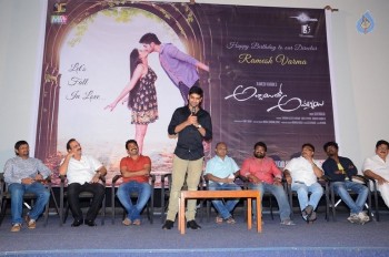 Abbayitho Ammayi Teaser Launch - 5 of 42