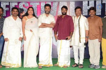 Abhinetri Success Meet - 26 of 61