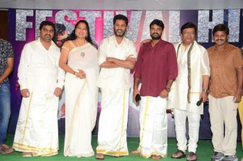 Abhinetri Success Meet - 36 of 61