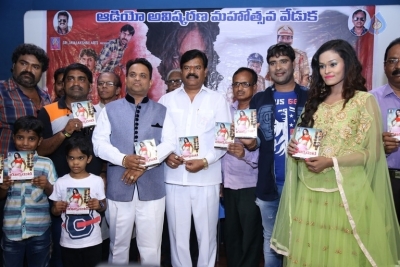 Accident Movie Audio Launch - 1 of 5