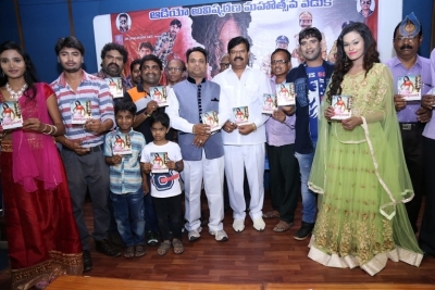 Accident Movie Audio Launch - 2 of 5