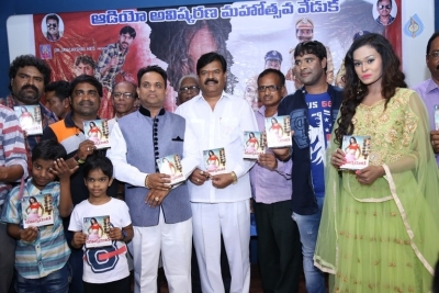 Accident Movie Audio Launch - 3 of 5