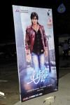 Adda Movie Audio Launch 01 - 26 of 58