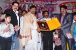 Aditya Movie Audio Launch - 20 of 67