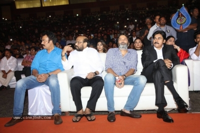 Agnyaathavaasi Audio Launch 4 - 37 of 60