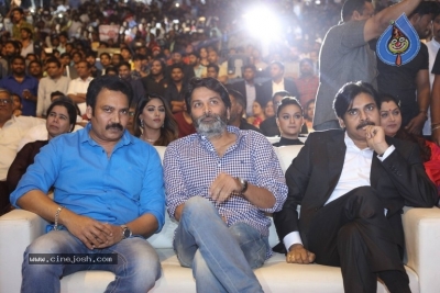 Agnyaathavaasi Audio Launch 4 - 43 of 60