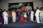 Ahwanika Movie Audio Launch - 9 of 62