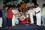 Ahwanika Movie Audio Launch - 25 of 62