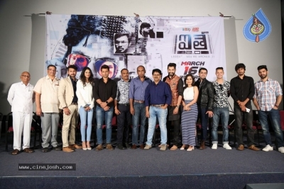 Aithe 2.0 Movie Pre Release Event - 3 of 21