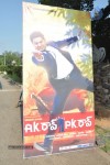 AK Rao - PK Rao Movie Opening - 41 of 58