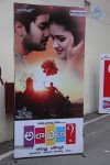 Ala Ela Movie Audio Launch 01 - 28 of 103