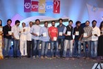 Ala Ela Movie Audio Launch 02 - 88 of 145