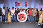 Ala Ela Movie Audio Launch 02 - 94 of 145