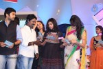 Ala Ela Movie Audio Launch 02 - 100 of 145