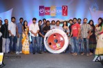 Ala Ela Movie Audio Launch 02 - 111 of 145