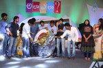 Ala Ela Movie Audio Launch 02 - 114 of 145