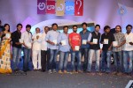 Ala Ela Movie Audio Launch 02 - 116 of 145