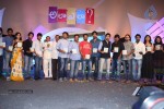 Ala Ela Movie Audio Launch 02 - 120 of 145
