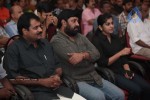 Ala Modalaindi Malayalam Movie Audio Launch - 34 of 41
