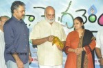 Ala Modalaindi Movie Audio Launch - 61 of 96