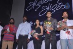 Alagan Alagi Tamil Movie Audio Launch - 41 of 63