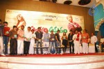 Alasyam Amrutham Movie  Audio Launch - 37 of 47