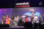 Alex Pandian Music Programme Event - 12 of 27