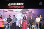 Alex Pandian Music Programme Event - 25 of 27