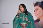 Alias Janaki Trailer Launch - 35 of 47