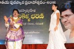 Allu Ramalingaiah Award Function - 7 of 135