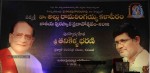 Allu Ramalingaiah Award Function - 8 of 135